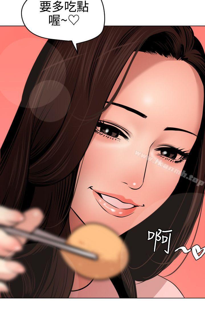 16P - 欲求王（无删减）