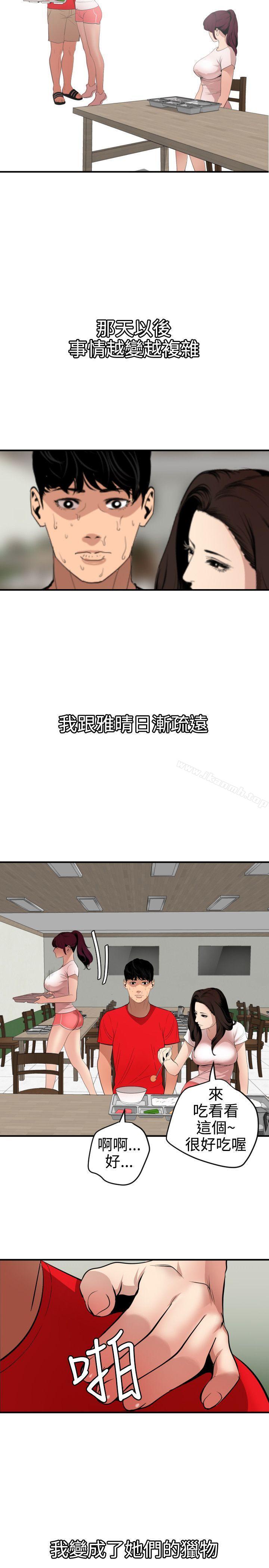 7P - 欲求王（无删减）