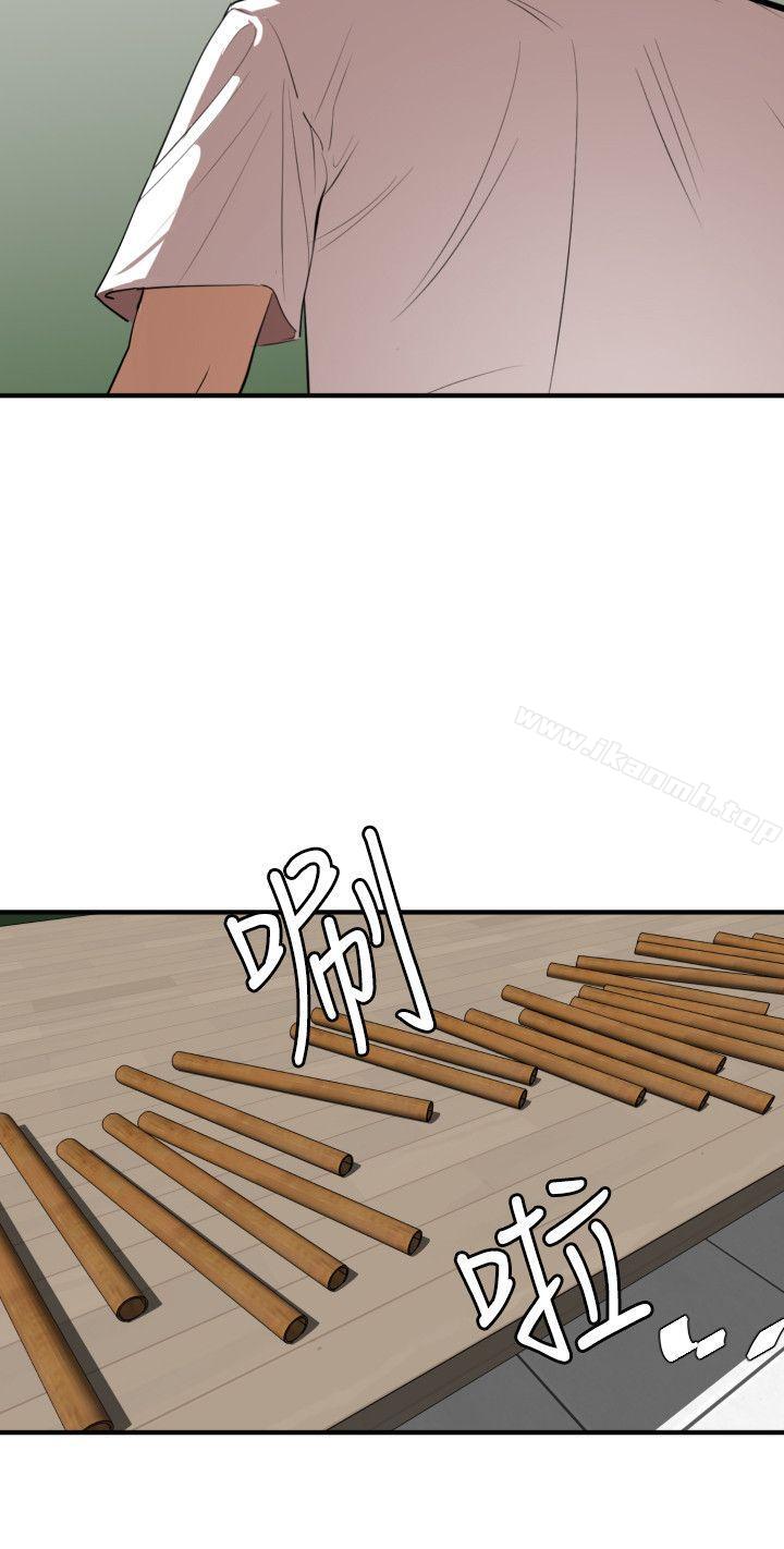 13P - 欲求王（无删减）