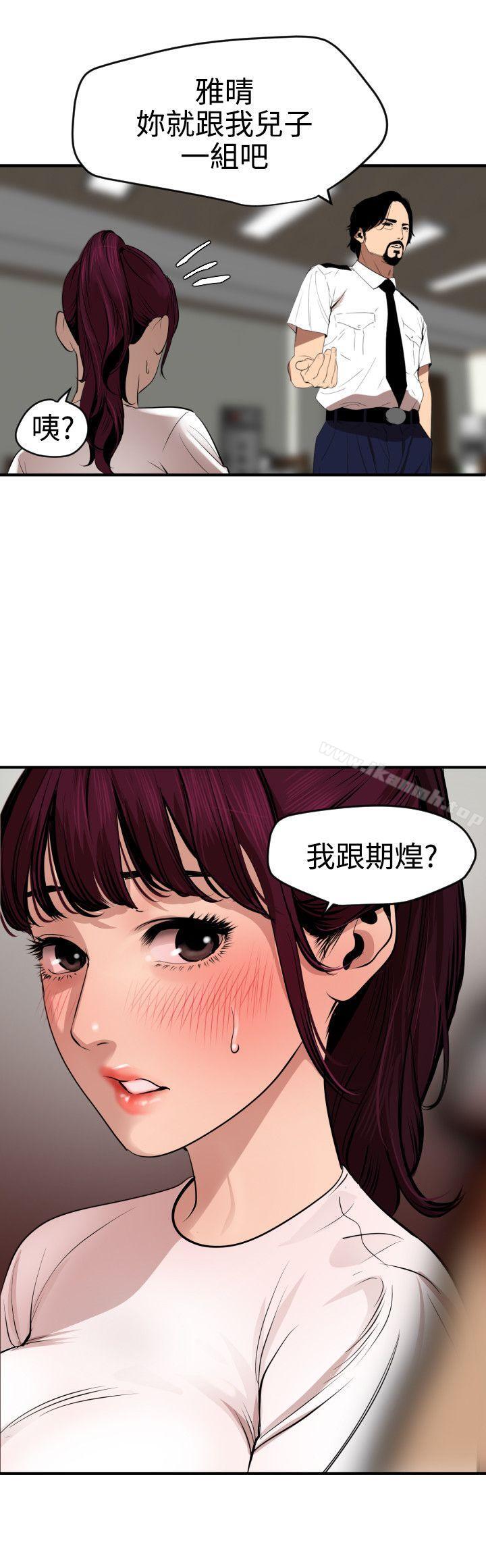 17P - 欲求王（无删减）