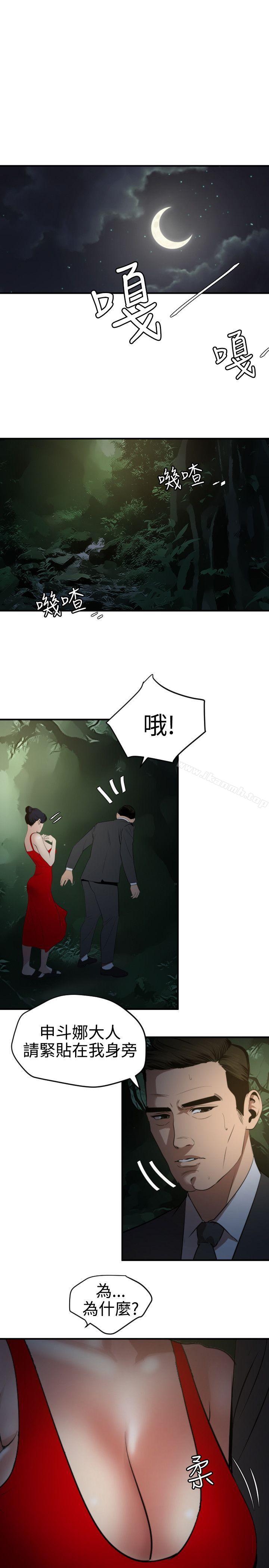 18P - 欲求王（无删减）