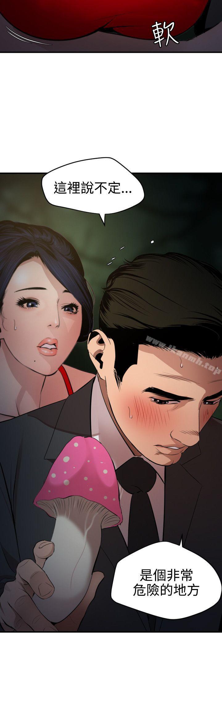 19P - 欲求王（无删减）