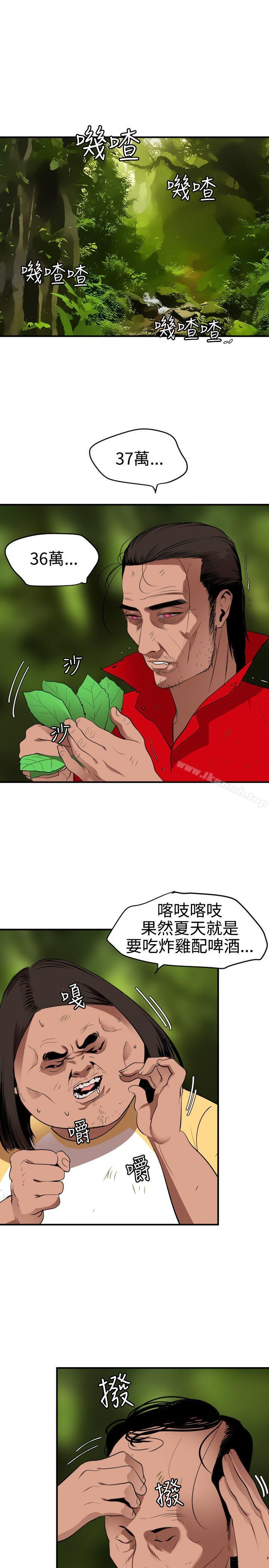 1P - 欲求王（无删减）