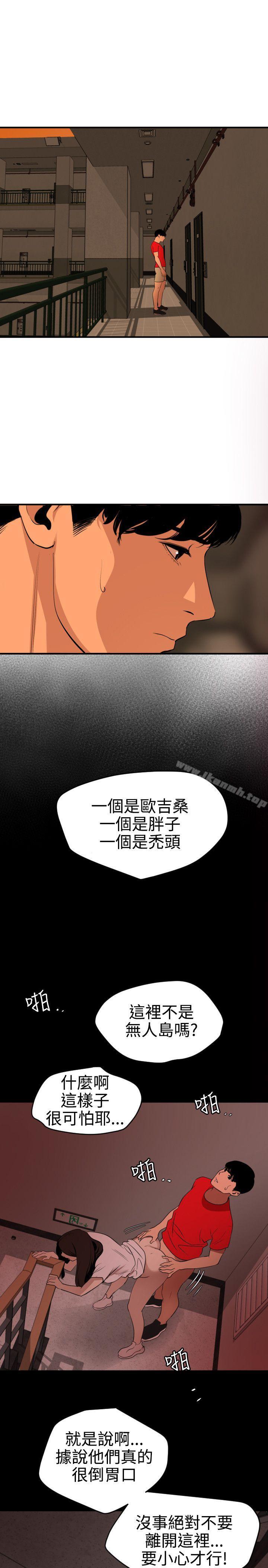 3P - 欲求王（无删减）