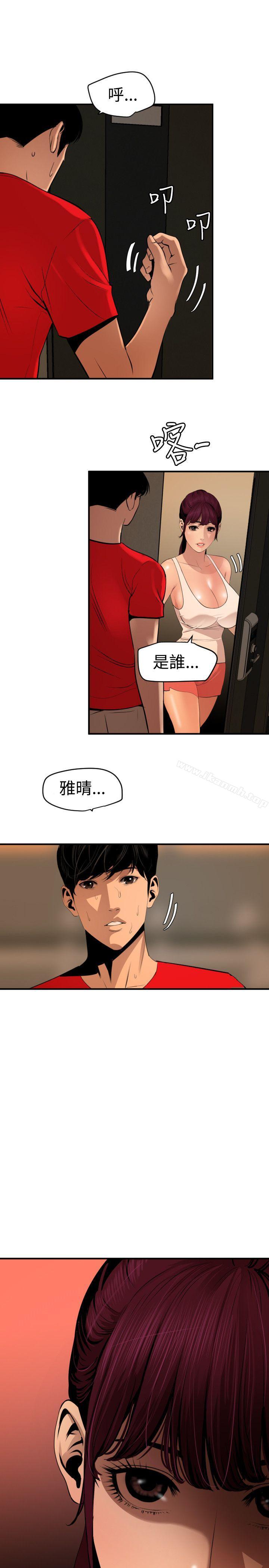 6P - 欲求王（无删减）