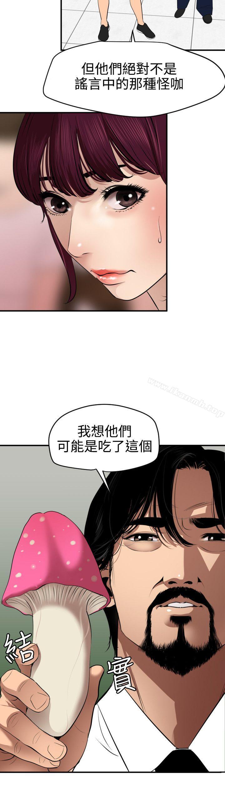 9P - 欲求王（无删减）