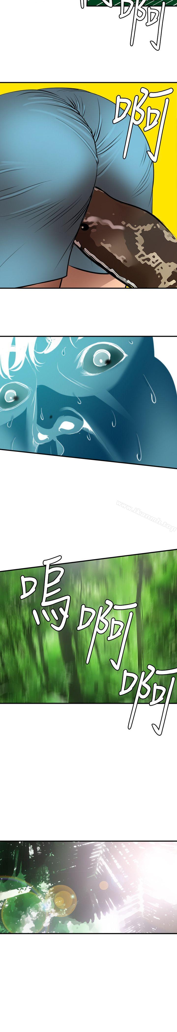 18P - 欲求王（无删减）