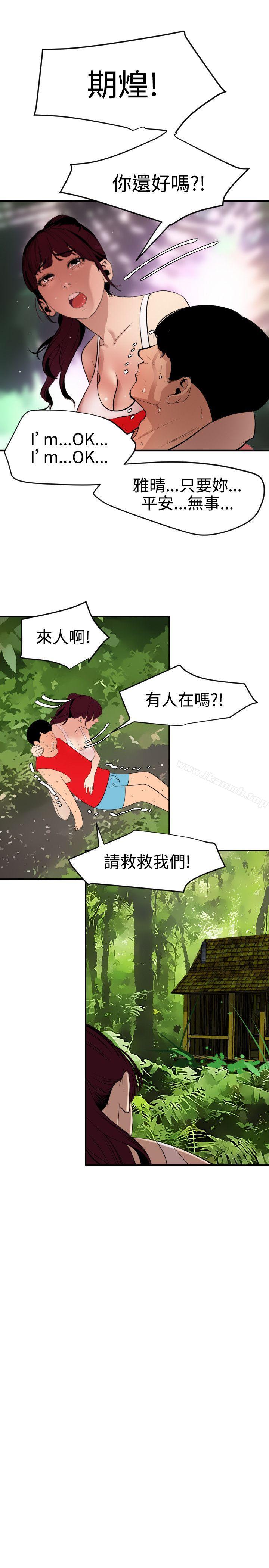 20P - 欲求王（无删减）