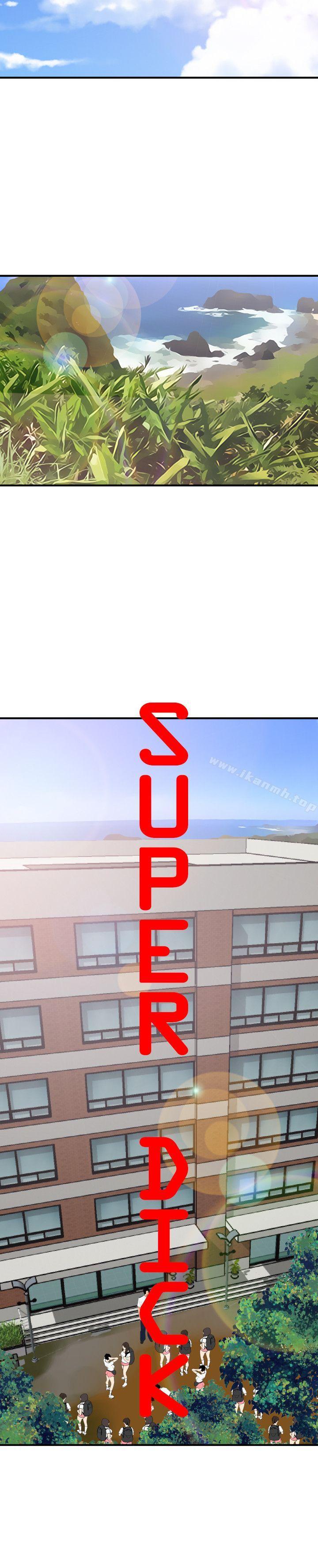 3P - 欲求王（无删减）