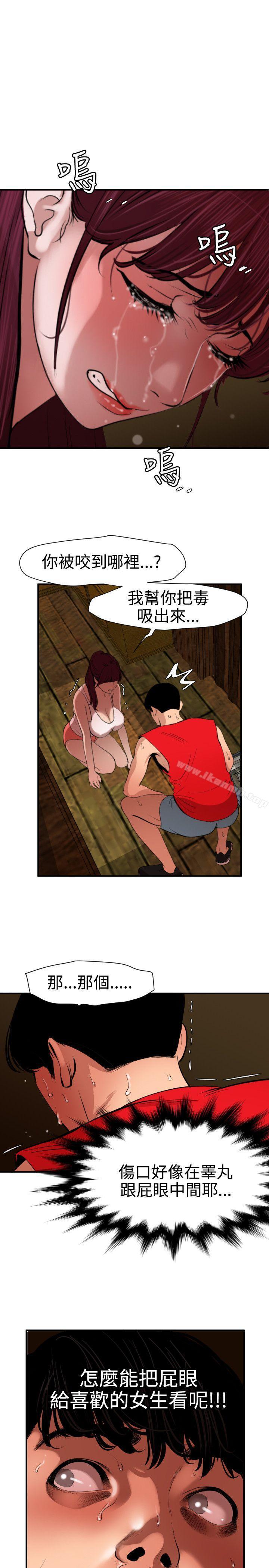 1P - 欲求王（无删减）