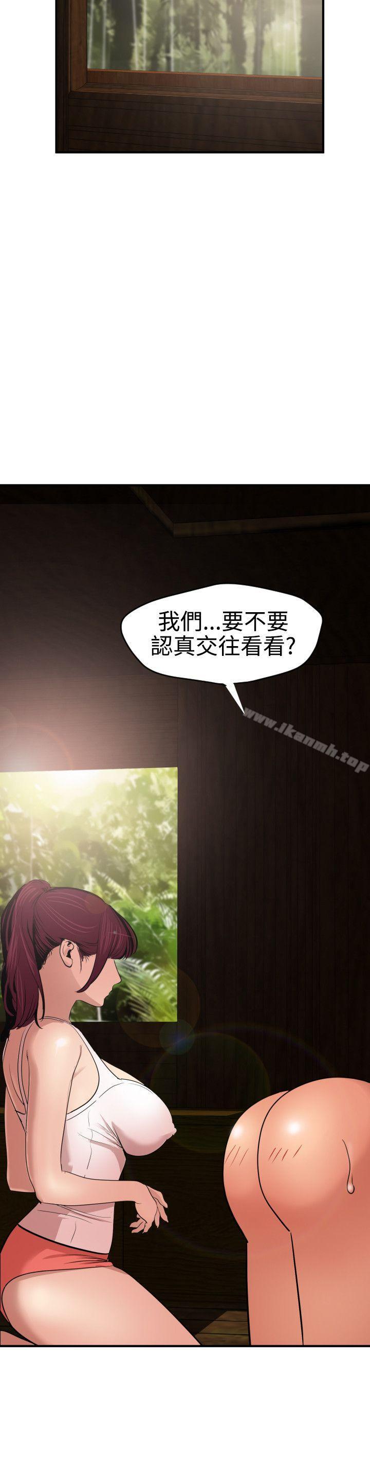 12P - 欲求王（无删减）