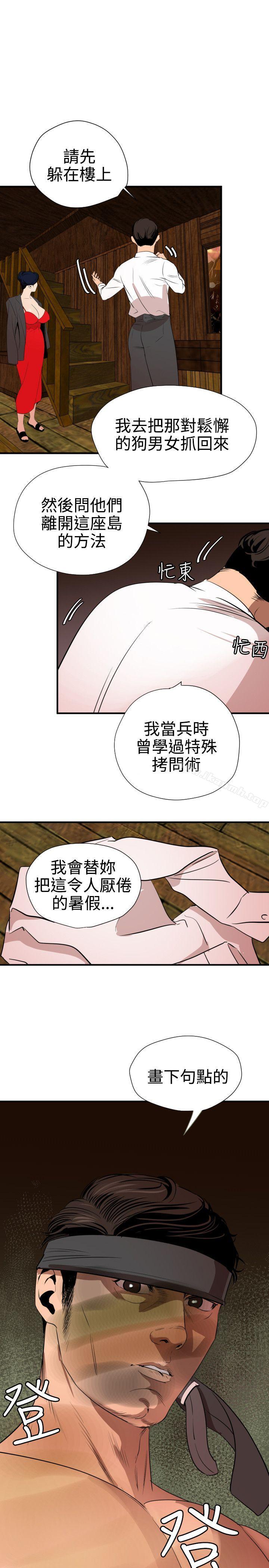 17P - 欲求王（无删减）