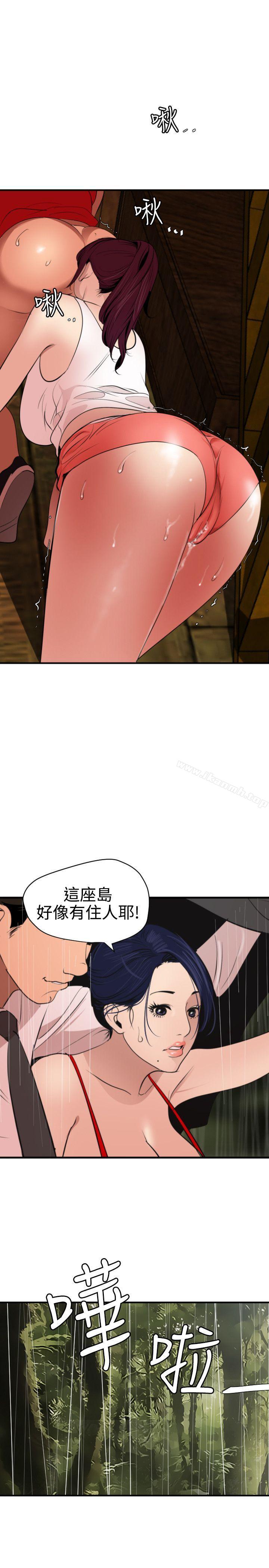 1P - 欲求王（无删减）
