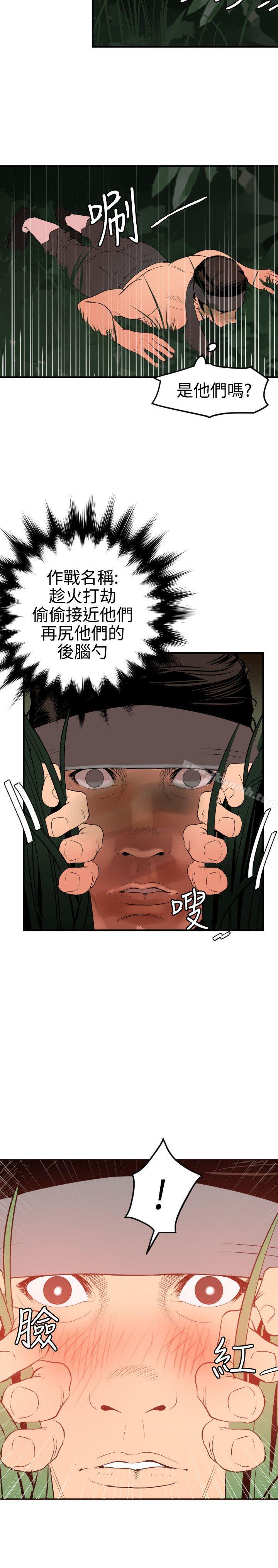 19P - 欲求王（无删减）
