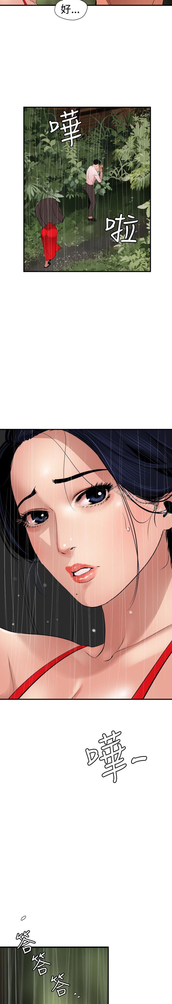 3P - 欲求王（无删减）
