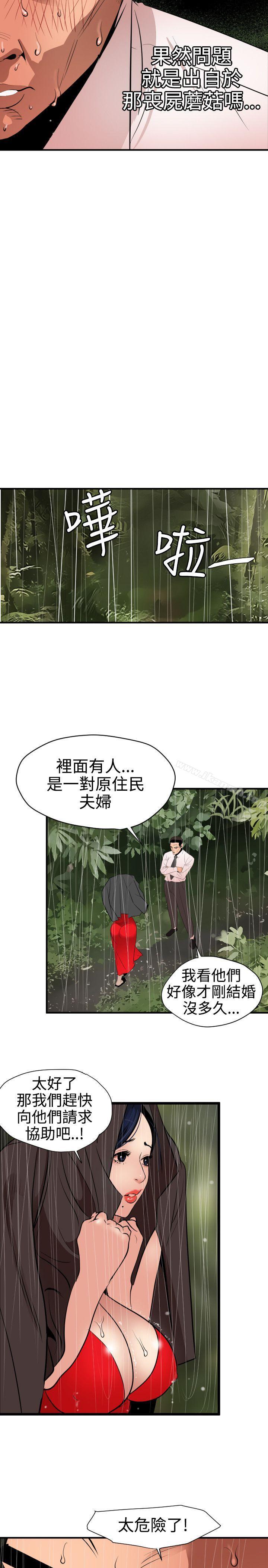 7P - 欲求王（无删减）