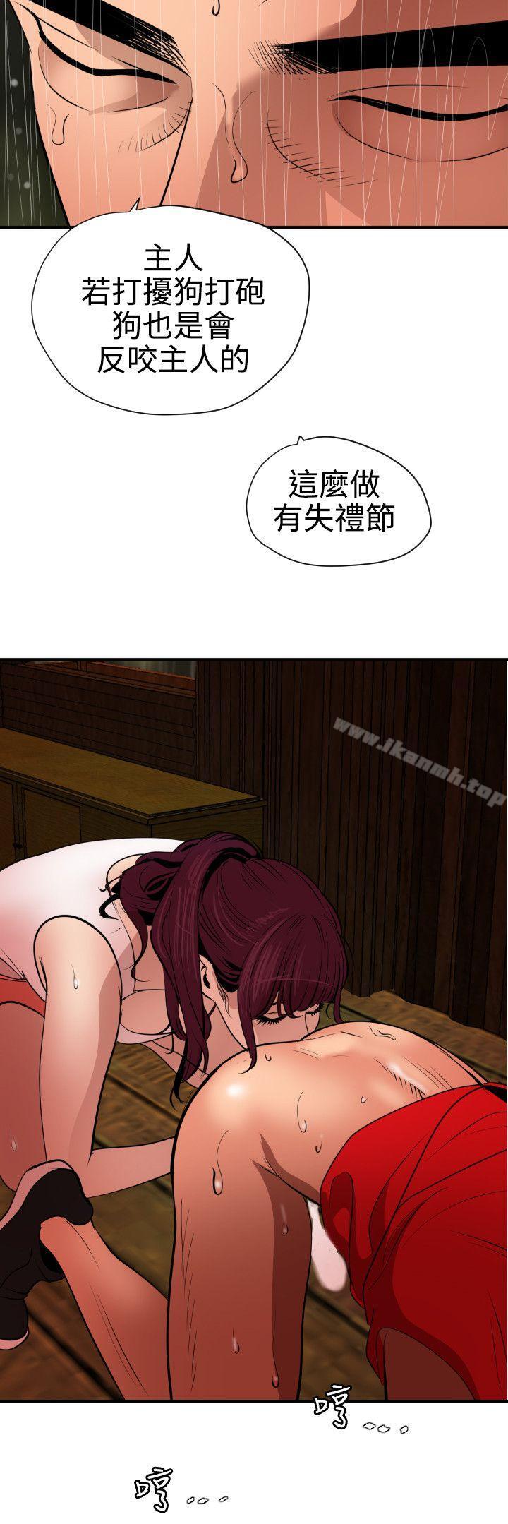 8P - 欲求王（无删减）