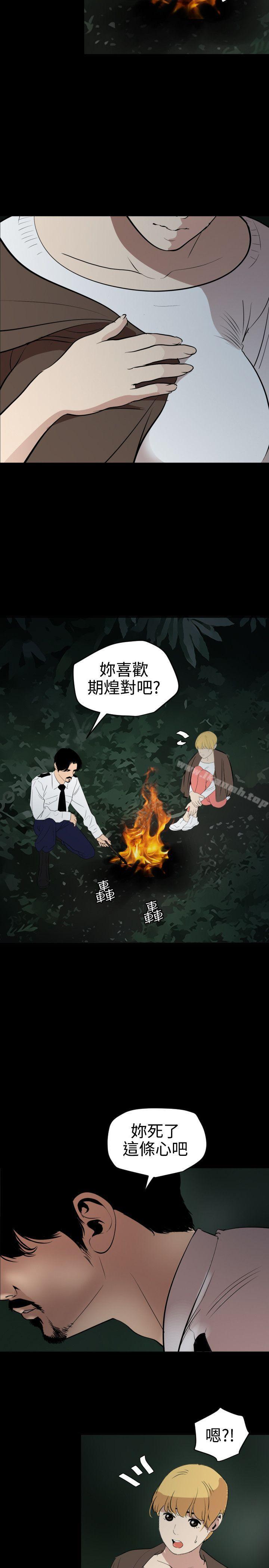 12P - 欲求王（无删减）