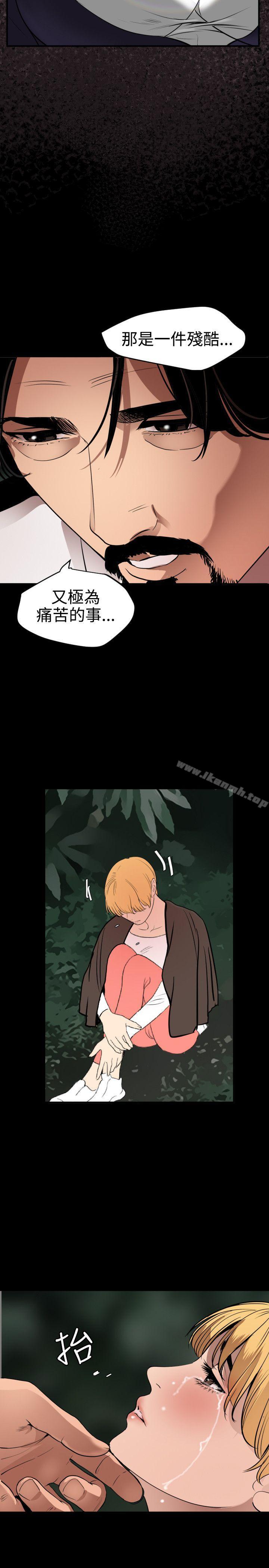 15P - 欲求王（无删减）