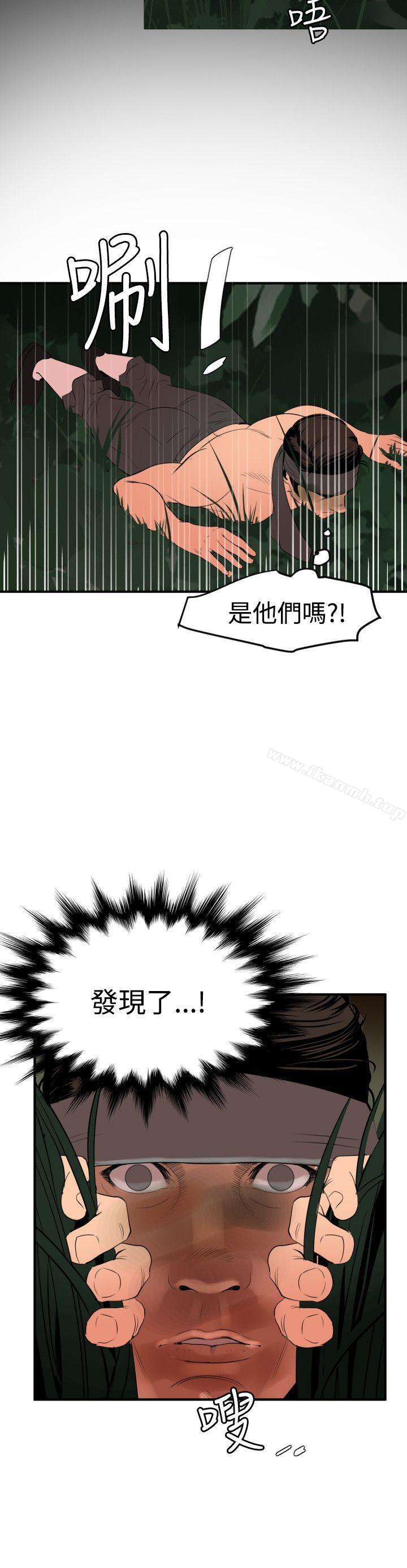 17P - 欲求王（无删减）
