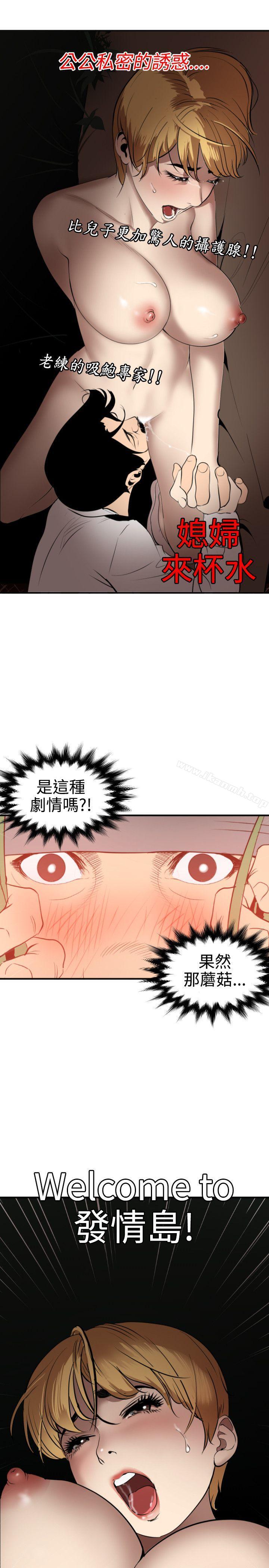 19P - 欲求王（无删减）