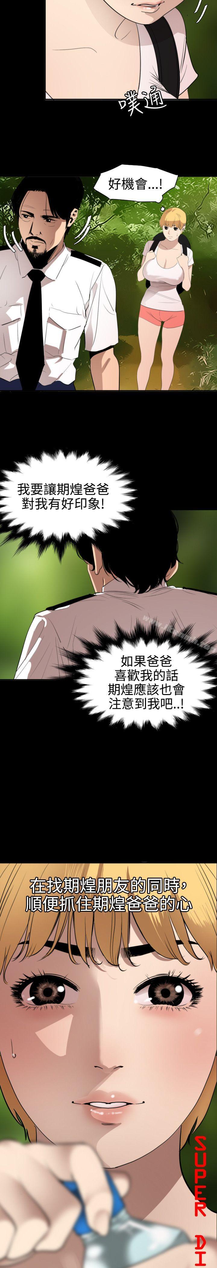 2P - 欲求王（无删减）