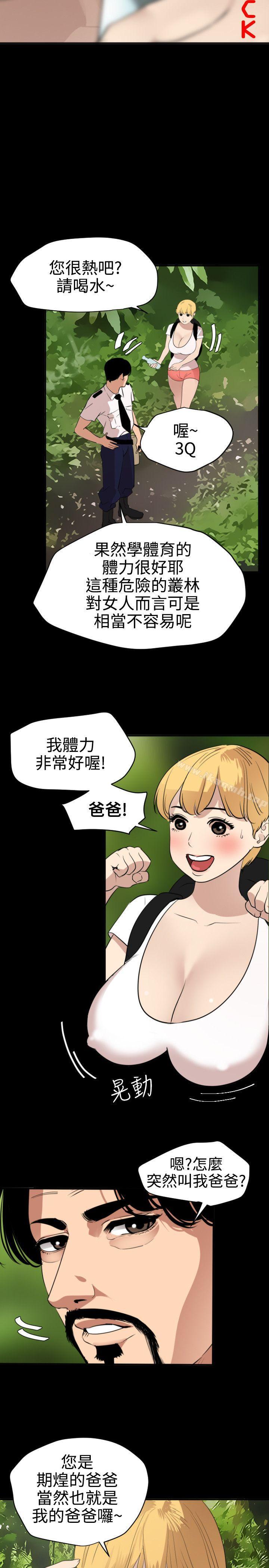 3P - 欲求王（无删减）