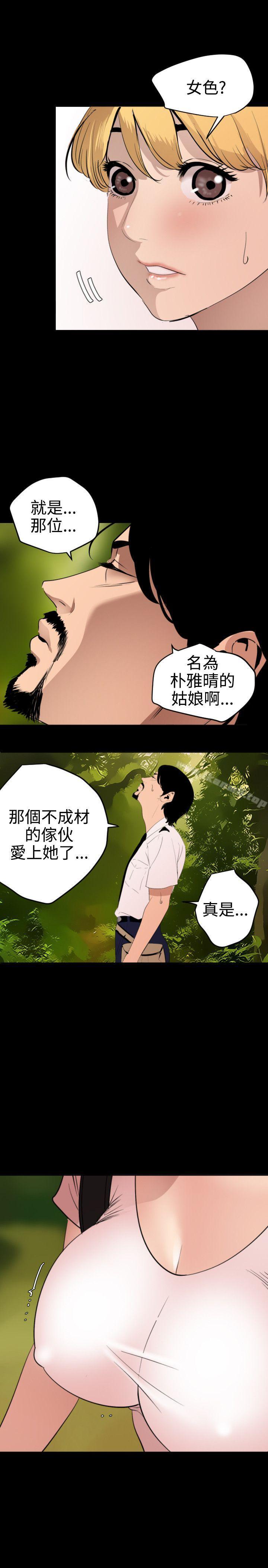 7P - 欲求王（无删减）