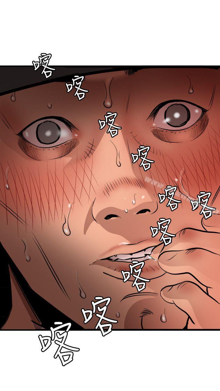16P - 欲求王（无删减）