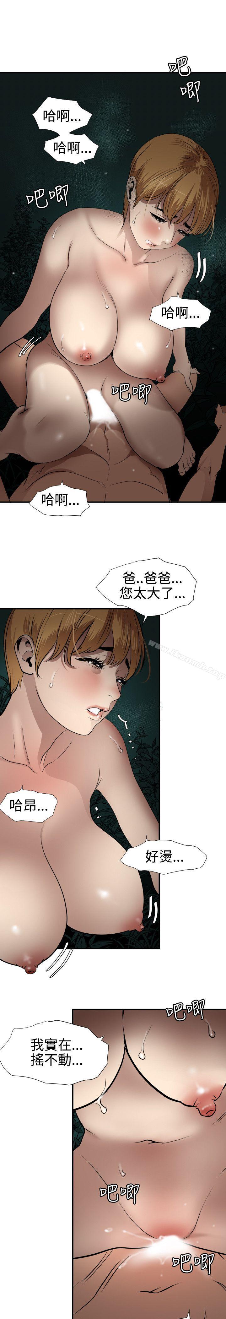 17P - 欲求王（无删减）