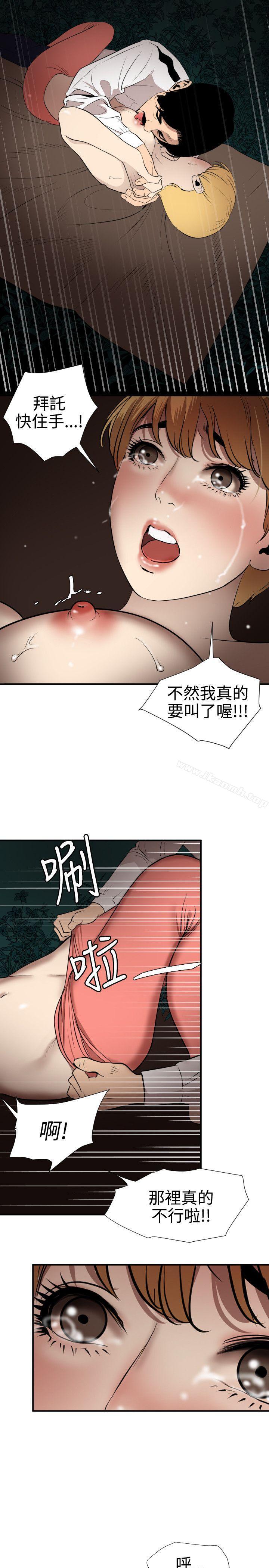 6P - 欲求王（无删减）