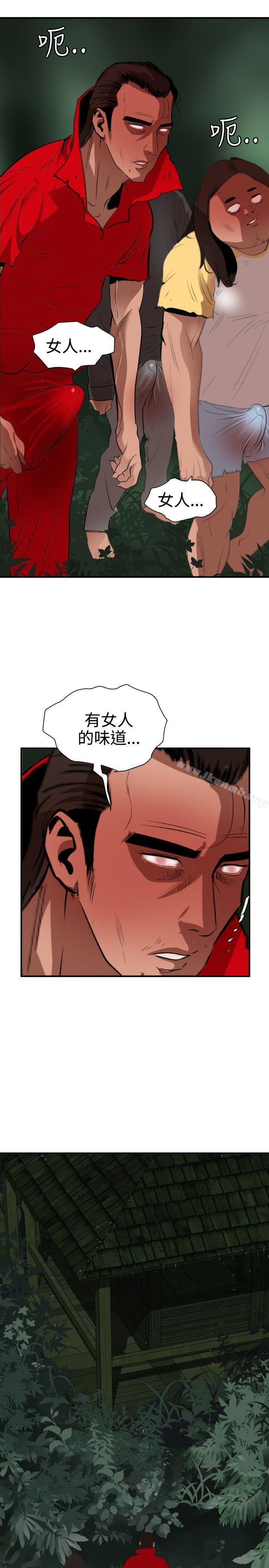 16P - 欲求王（无删减）