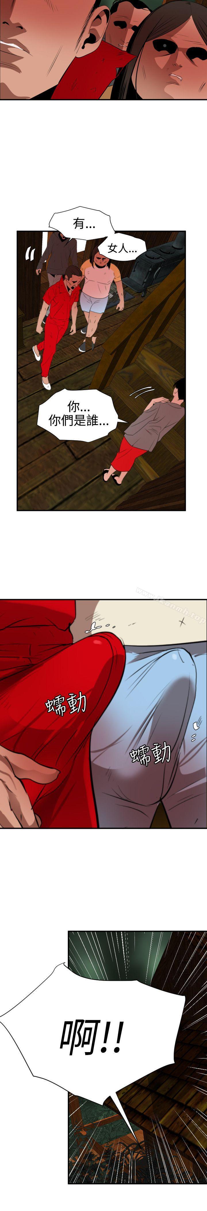 18P - 欲求王（无删减）