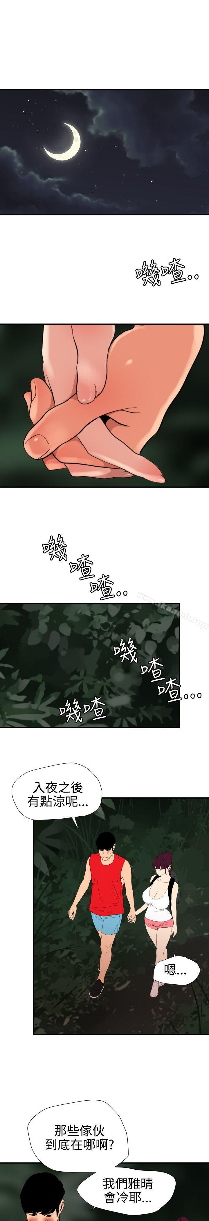 1P - 欲求王（无删减）