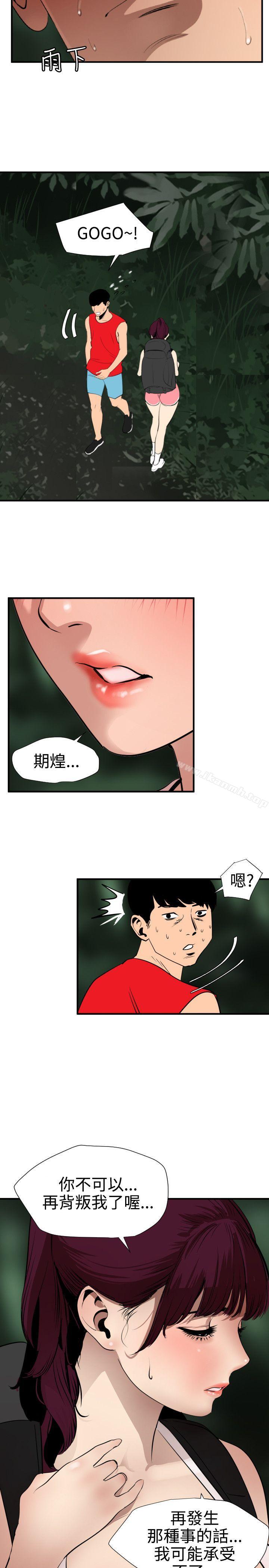 3P - 欲求王（无删减）