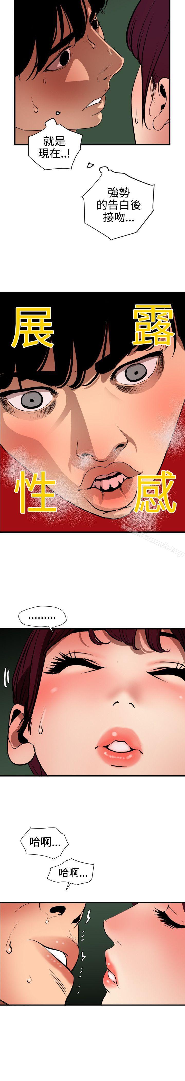 7P - 欲求王（无删减）