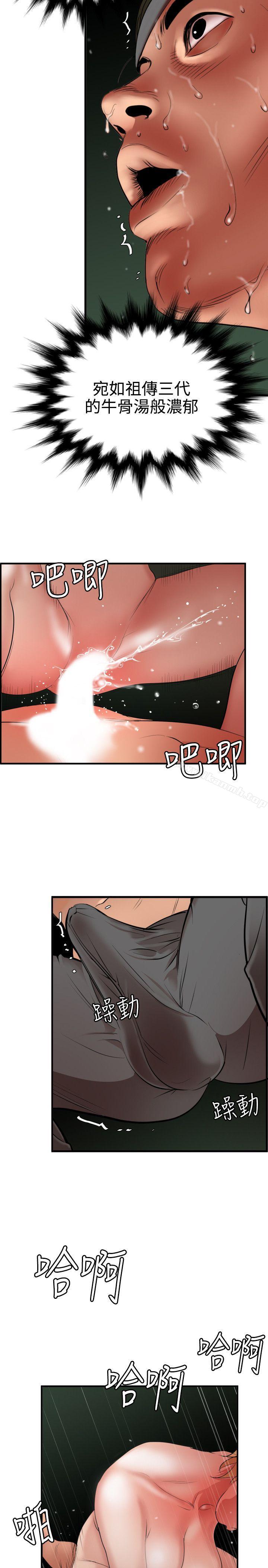 9P - 欲求王（无删减）