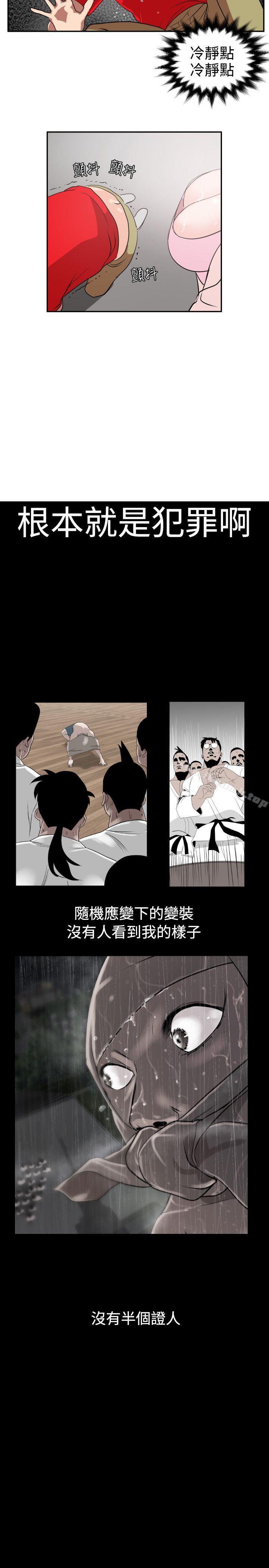 10P - 欲求王（无删减）