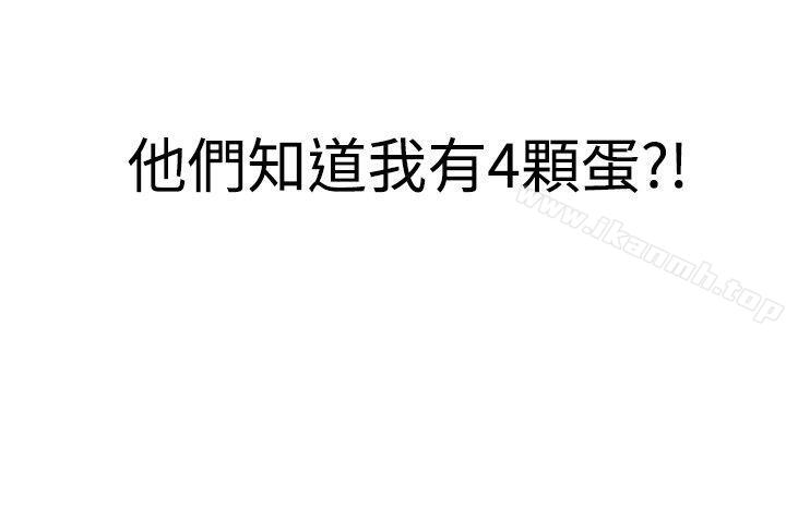13P - 欲求王（无删减）