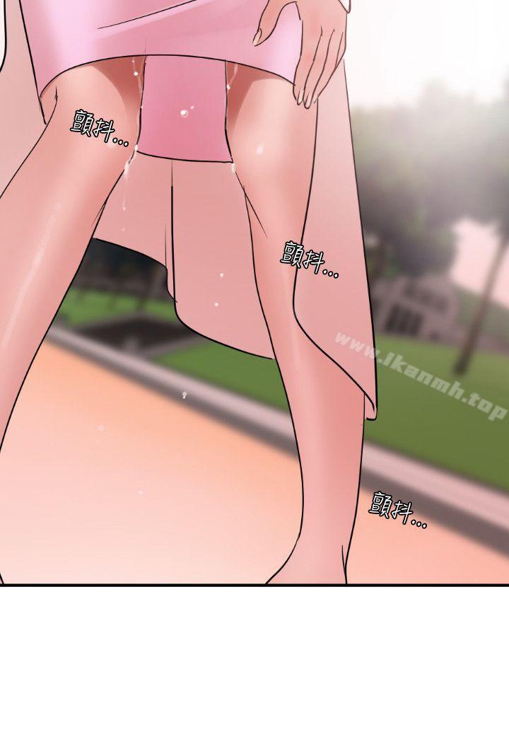 16P - 欲求王（无删减）