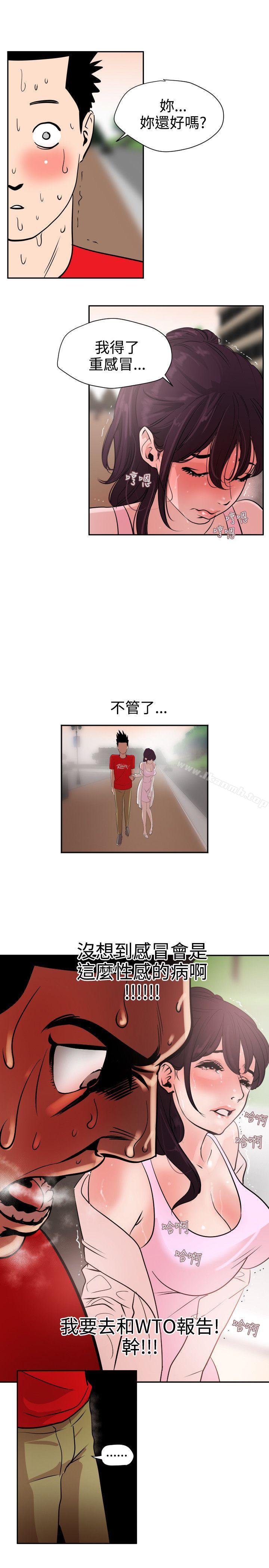 17P - 欲求王（无删减）