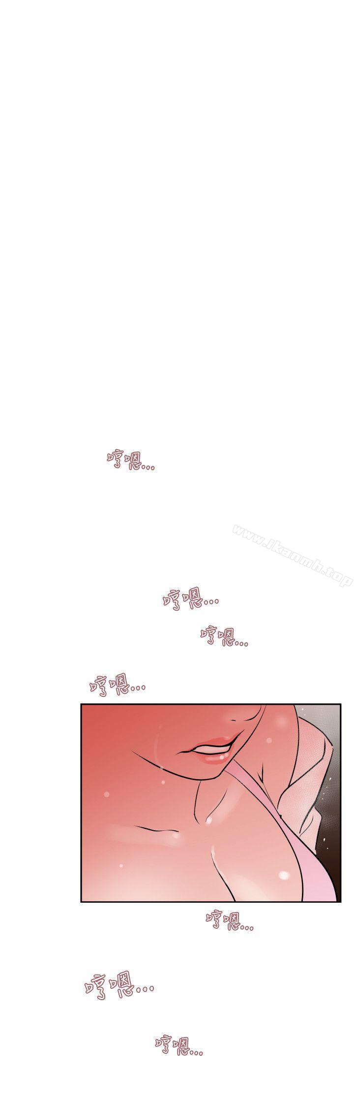 18P - 欲求王（无删减）