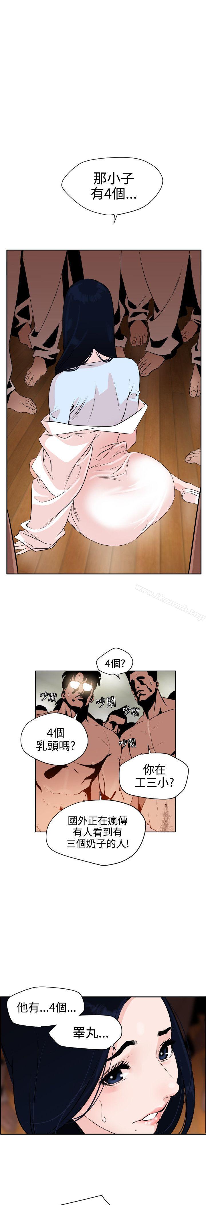 1P - 欲求王（无删减）