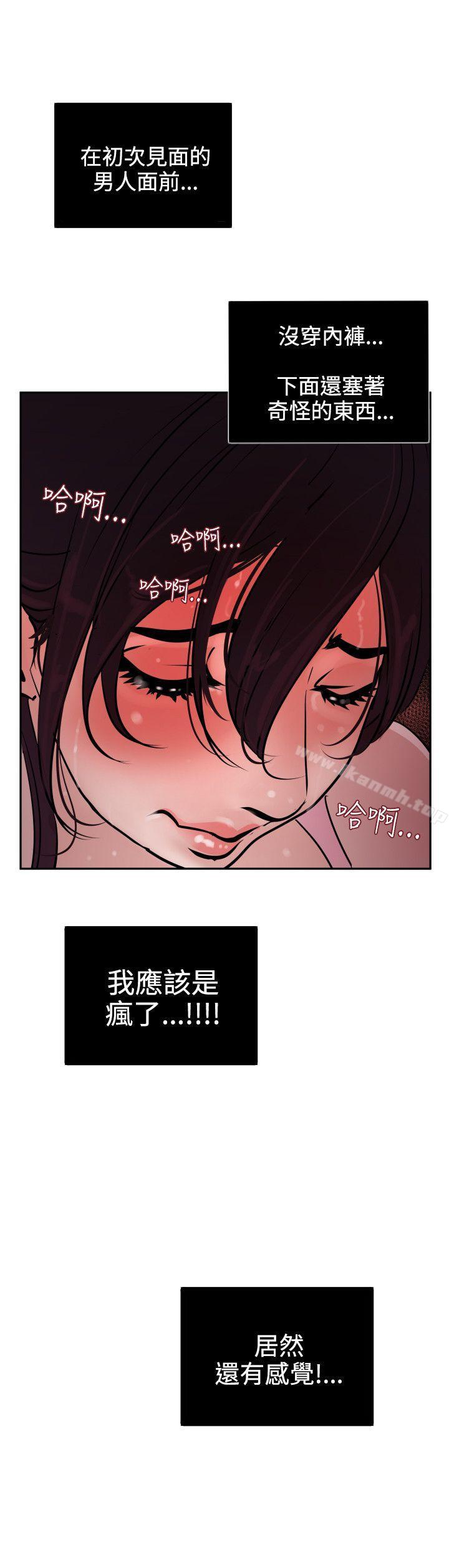 20P - 欲求王（无删减）