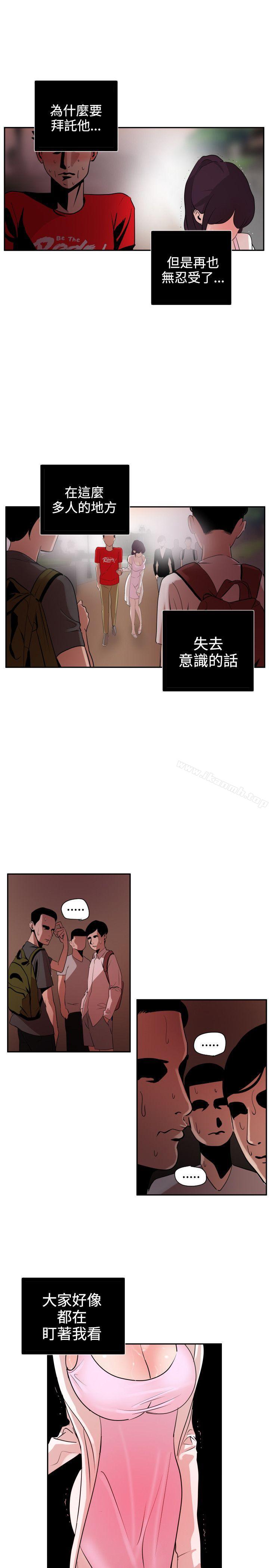 21P - 欲求王（无删减）