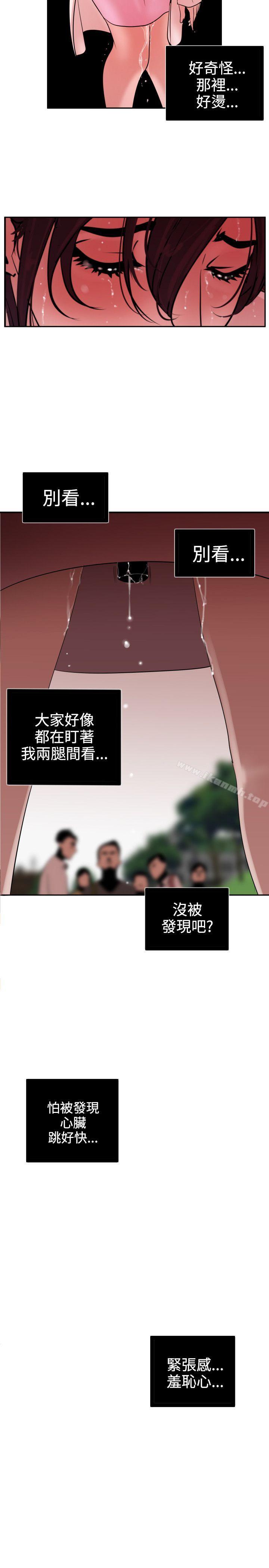 22P - 欲求王（无删减）