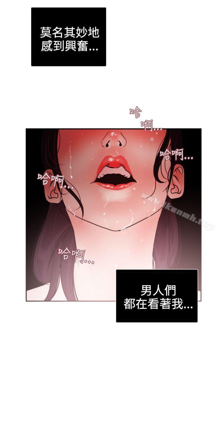 23P - 欲求王（无删减）