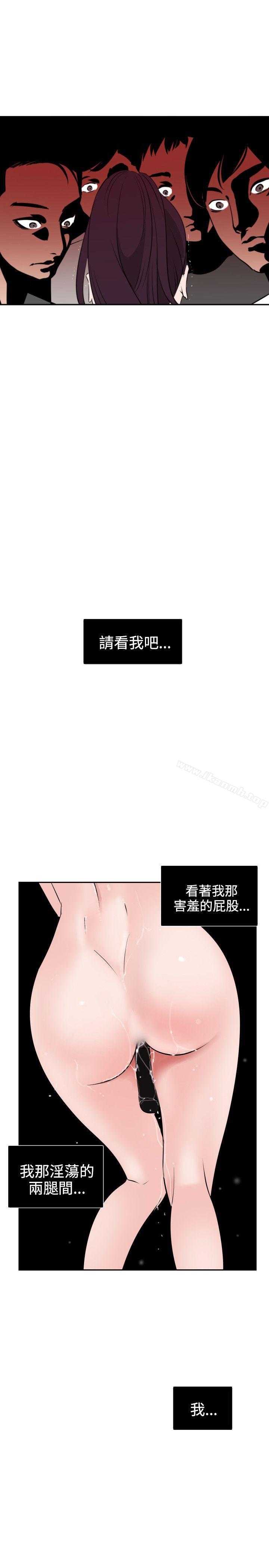24P - 欲求王（无删减）