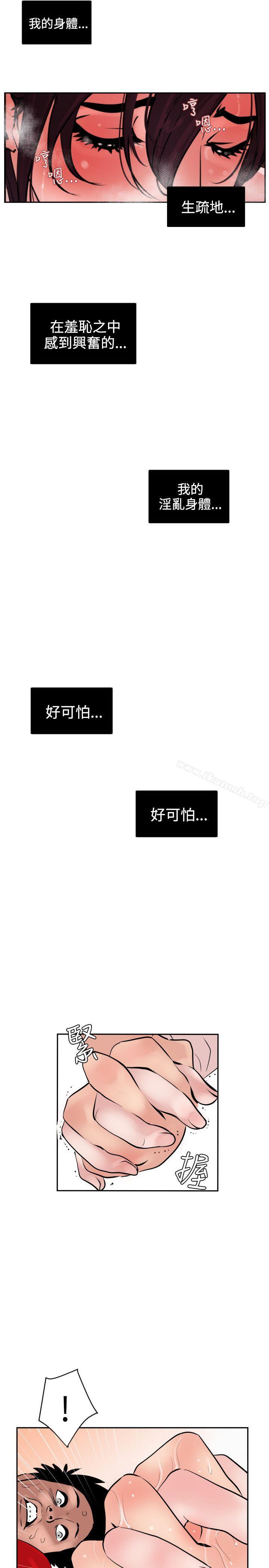 25P - 欲求王（无删减）