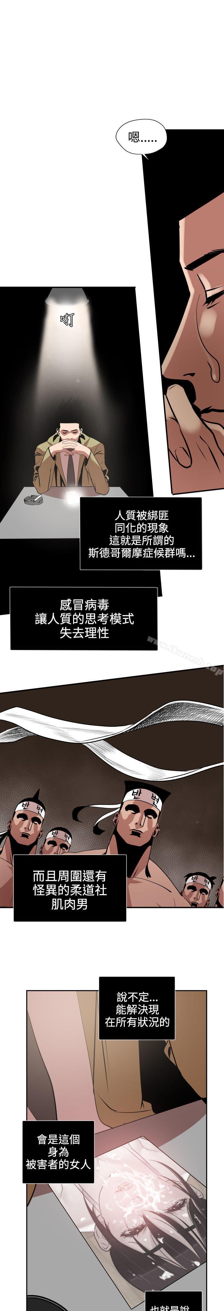 28P - 欲求王（无删减）